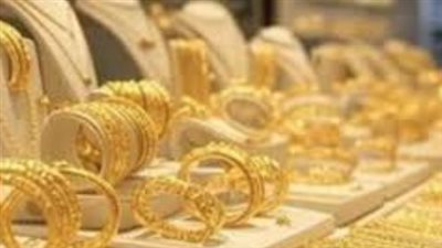 عيار 21 يقترب من 7500 جنيه.. تأثير الحرب الأمريكية الإيرانية على سوق الصاغة