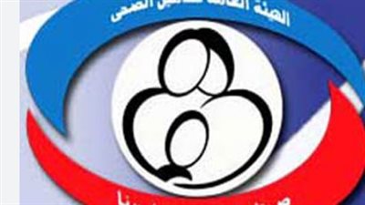 الهيئة العامة للتأمين الصحي تعلن تحديث رابط حجز العيادات التخصصية لعام 2026