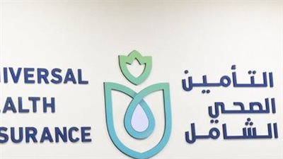 حل مشكلات الدخول على رابط حجز التأمين الصحي وطرق التواصل مع الدعم الفني