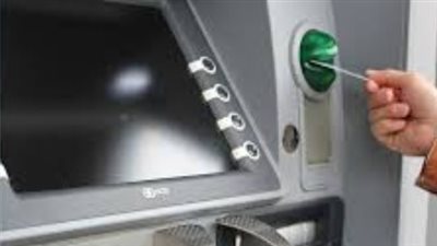 المالية والبنك المركزي يضعان خطة انتشار لتغذية ماكينات الـ (ATM) بالسيولة اللازمة في المحافظات