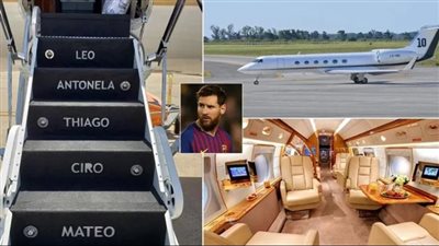 50 مليون يورو قيمة طائرة ميسي الخاصة