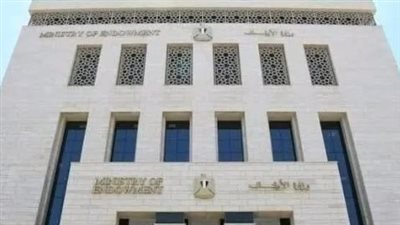 وزارة الأوقاف تعلن بدء التحضير للموسم الثاني من 