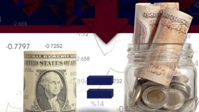 سعر الدولار في البنك الأهلي المصري وبنك مصر.. هدوء في حركة البيع والشراء اليوم