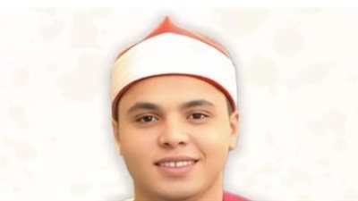 البطل محمد كامل يبلغ من العمر 23 عامًا ويدرس بالفرقة الرابعة في أصول دين الزقازيق