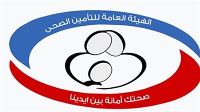 تيسير الخدمات الطبية لعام 2026.. حجز التأمين الصحي ينهي عصر الزحام والطوابير