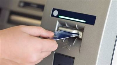 رسوم سحب المحافظ الإلكترونية 