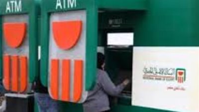 استعدادات البنوك المصرية لعيد الفطر 2026 وتفاصيل رسوم السحب النقدي