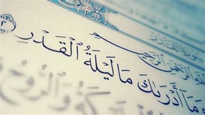 الاستعداد الروحي لليلة القدر: نصائح نبوية لاستقبال ليلة خير من ألف شهر