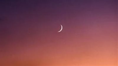 حسابات فلكية دقيقة: لماذا قد يختلف موعد عيد الفطر 2026 بين شرق العالم وغربه؟