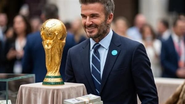 بيكهام يحصد 25 مليون دولار في شهر من مونديال 2026
