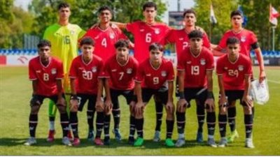 منتخب الناشئين يطير إلى ليبيا عقب العيد لحجز تذكرة العبور للكان