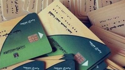 خطوات إصدار بطاقة التموين 2026: الأوراق المطلوبة وشروط الاستحقاق الكاملة