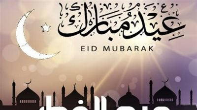 وداوًا رمضان واستقبالًا للعيد.. تكبيرات العيد تملأ الآفاق بالبهجة والروحانية