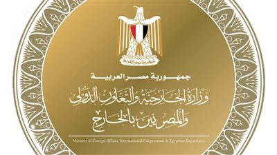 الخارجية المصرية: الهدنة بين كابول وإسلام آباد خطوة إيجابية لتعزيز الاستقرار الإقليمي