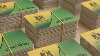 جدول زمني محدد.. متى تستلم بطاقتك التموينية الجديدة بعد تقديم الطلب؟