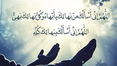 اللحظات الأخيرة من صيام رمضان 2026.. استثمار الساعات الثمينة في الدعاء والذكر والاستغفار