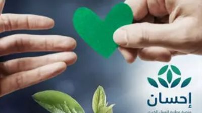 تعزيز الشفافية الرقمية.. 