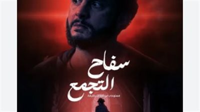 الرقابة تتدخل بقوة.. أسباب إيقاف عرض فيلم أحمد الفيشاوي الجديد 