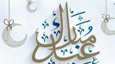 Gemini المساعد الشخصي للمصريين في العيد: تصميم صور 3D ورسائل تهنئة مبتكرة