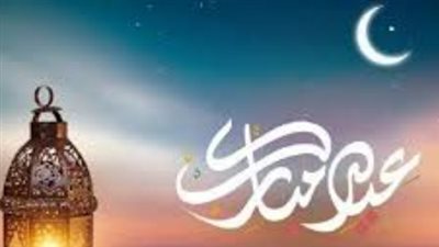 من الفكرة إلى التنفيذ.. دليلك الشامل لاستخدام الذكاء الاصطناعي في معايدات العيد