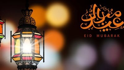 مستقبل الاحتفالات.. الذكاء الاصطناعي يرسم ملامح جديدة لتهاني عيد الفطر المبارك