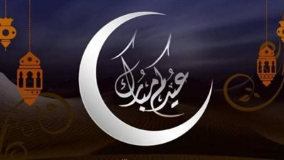 وداعًا للصور التقليدية.. المصريون يبتكرون بطاقات معايدة 3D بلمسة ذكاء اصطناعي