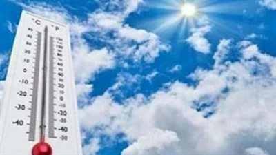 درجات الحرارة المتوقعة اليوم الجمعة 20 مارس 2026 بالقاهرة والمحافظات (تقرير مفصل)