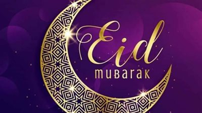 صلة الرحم في العصر الرقمي.. كيف حولت رسائل 2026 شاشات الهواتف إلى نوافذ لبهجة العيد؟