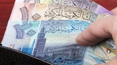 هدوء سوق الصرف في عيد الفطر 2026.. كم سجل الدينار الكويتي في بنك مصر والأهلي؟
