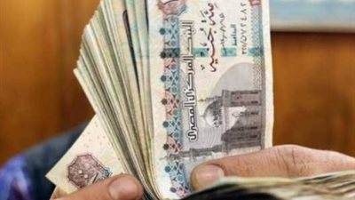 رابط الاستعلام عن معاش أبريل 2026 بالرقم القومي