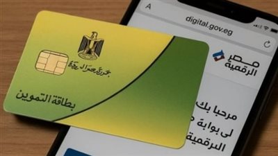 الأوراق المطلوبة لاستخراج البطاقة الجديدة