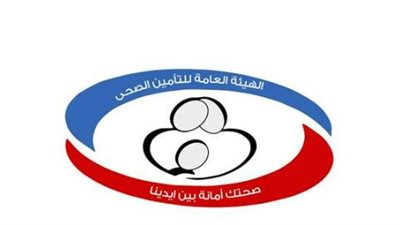 مستقبل الرعاية الصحية في مصر: مميزات وفئات نظام الحجز الإلكتروني لعام 2026