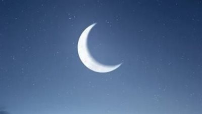 التقرير الفلكي الشامل لموعد صلاة عيد الفطر وظروف رؤية الهلال بالمحافظات