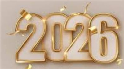 جدول العطلات الرسمية 2026: شم النسيم وعيد العمال ووقفة عرفات في الصدارة