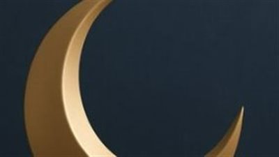 موعد عيد الأضحى 2026 ووقفة عرفات فلكيًا بعد تحديثات البحوث الفلكية الأخيرة