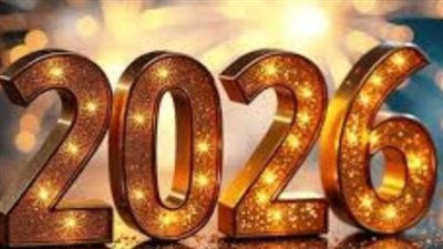 أجندة 2026: 5 عطلات رسمية تنتظر المصريين قبل نهاية شهر يونيو المقبل