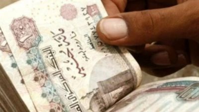 متى تظهر الزيادة الجديدة في الراتب؟ خطة وزارة المالية لتحسين الأجور في يوليو 2026