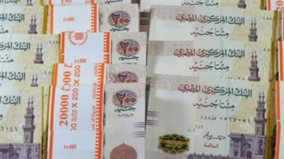 في ظل تذبذب أسعار الذهب.. لماذا يفضل المستثمرون شهادات الادخار الآن؟