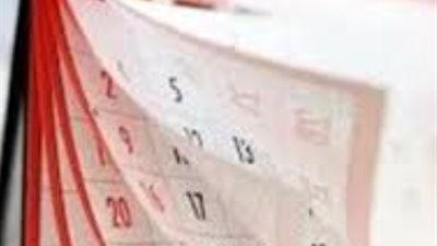 إمساكية 28 رمضان في القاهرة: مواقيت الصلاة وموعد أذان المغرب والإفطار اليوم