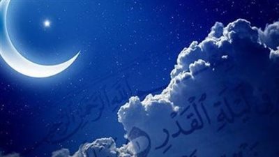 التقويم الهجري والميلادي في مصر.. ما هو موعد الليلة الوترية الأخيرة وفضلها؟