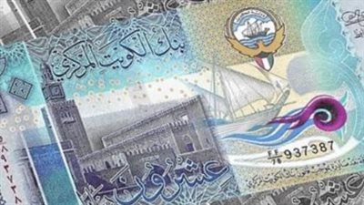 استقرار صرف الدينار الكويتي أمام الجنيه المصري في البنك المركزي والبنوك الكبرى