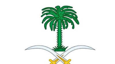 موعد ومكان الصلاة على الأميرة نوره بنت عبدالعزيز في جامع الإمام تركي بالرياض