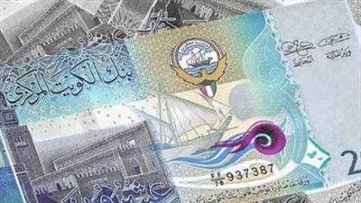 مقارنة أسعار الدينار الكويتي بين البنوك الحكومية والخاصة بمنتصف الأسبوع