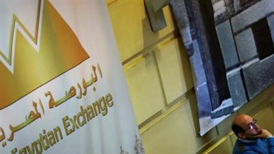 تراجع المؤشر الرئيسي EGX30 بضغوط من قياديات البنك التجاري الدولي والشرقية للدخان