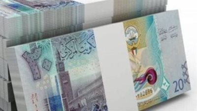 أسعار صرف الدينار الكويتي في المصرف العربي الدولي وبنك SAIB اليوم