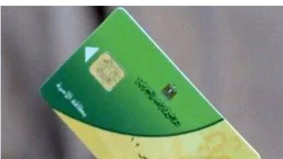 مستقبل الخدمات الحكومية: وزارة التموين تعزز منظومة الدعم عبر بوابة مصر الرقمية