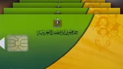 الفصل الاجتماعي في دقائق.. شرح خدمة فصل الفرد من بطاقة التموين إلكترونيًا