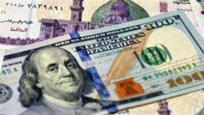 مفاجأة بنك التعمير والإسكان.. أقل سعر لشراء الدولار في الأسواق المصرية اليوم