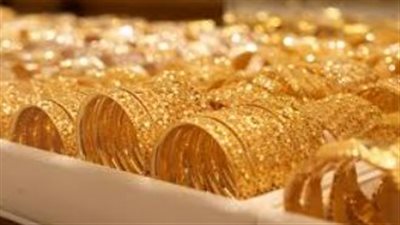 عيار 21 يسجل رقمًا جديدًا.. تحديثات أسعار الذهب اليوم في مصر للمستهلكين