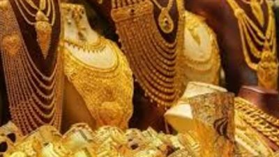 من 4099 إلى 4409 دولارات.. رحلة تعافي الأونصة وأثرها على محلات الصاغة